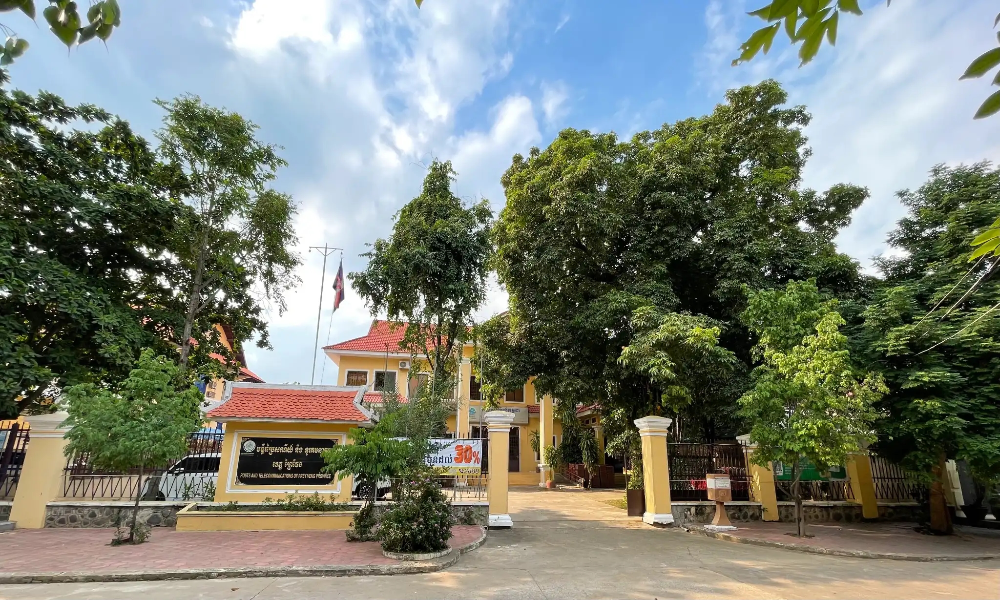 ទេសភាពខេត្តព្រៃវែង